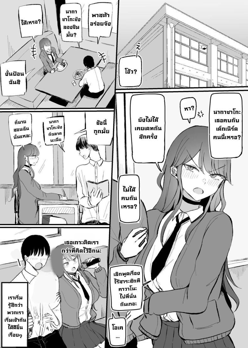Doujin-Lc- อ่าน โดจิน มังฮวา เกาหลี ญี่ปุ่น จีน แปลไทย เปลี่ยนยัยแกลปากซึน [Monochrome Theater (Necro)] ZAKOMANKO GYARUTYANGA DERETA! ตอนที่ 1 2 3 4 5 6 7 8 9 10 11 12 13 14 ฟรี ไม่มีโฆษณา อ่าน โดจิน Manhwa เกาหลี ญี่ปุ่น จีน เรามีครบ คัดมาให้เน้นๆ โดจิน 18+ รับประกันความฟินโดย  Doujin Lc