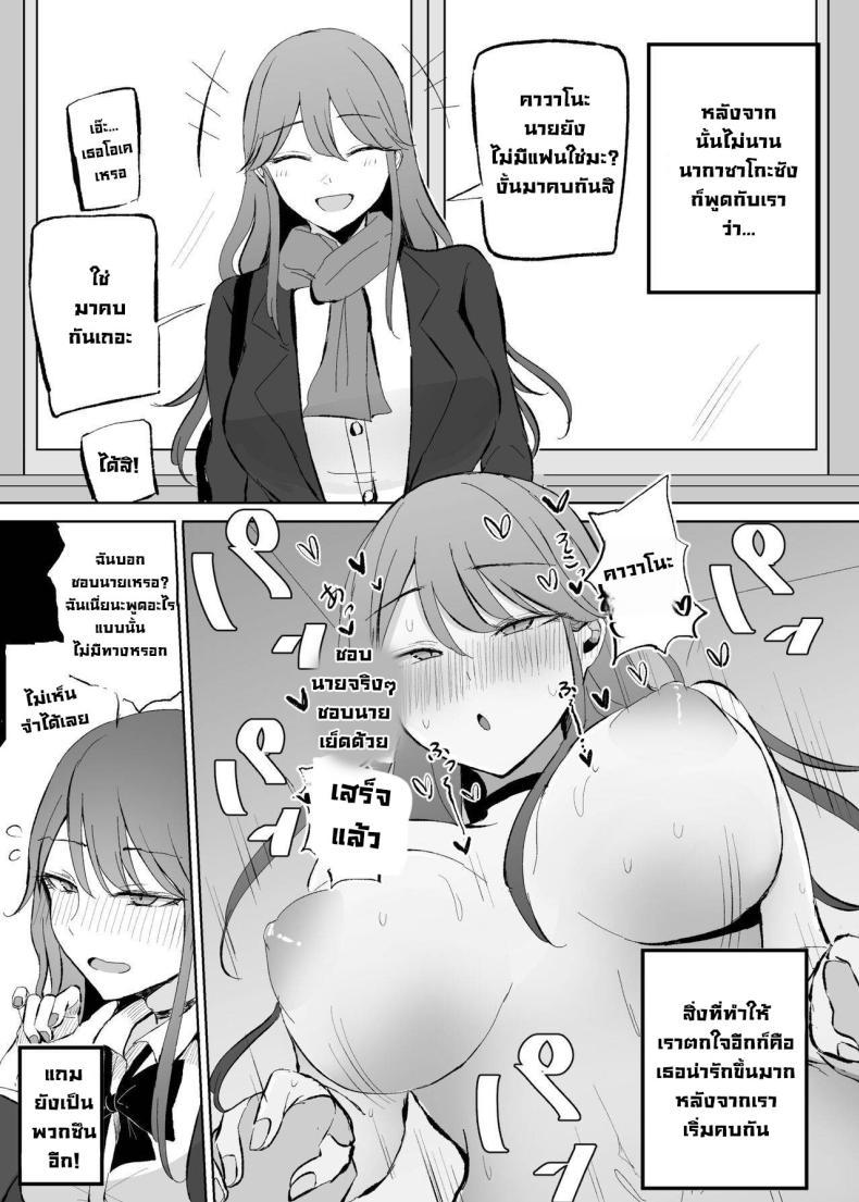 Doujin-Lc- อ่าน โดจิน มังฮวา เกาหลี ญี่ปุ่น จีน แปลไทย เปลี่ยนยัยแกลปากซึน [Monochrome Theater (Necro)] ZAKOMANKO GYARUTYANGA DERETA! ตอนที่ 1 2 3 4 5 6 7 8 9 10 11 12 13 14 ฟรี ไม่มีโฆษณา อ่าน โดจิน Manhwa เกาหลี ญี่ปุ่น จีน เรามีครบ คัดมาให้เน้นๆ โดจิน 18+ รับประกันความฟินโดย  Doujin Lc