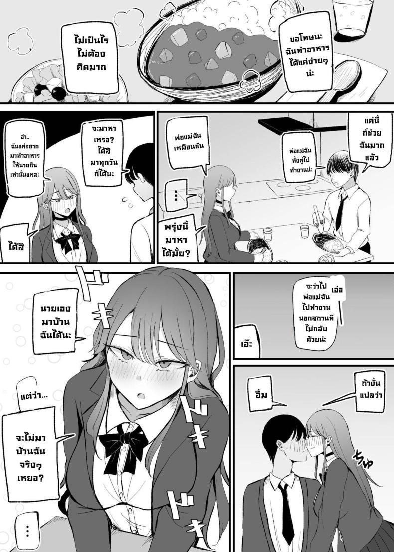 Doujin-Lc- อ่าน โดจิน มังฮวา เกาหลี ญี่ปุ่น จีน แปลไทย เปลี่ยนยัยแกลปากซึน [Monochrome Theater (Necro)] ZAKOMANKO GYARUTYANGA DERETA! ตอนที่ 1 2 3 4 5 6 7 8 9 10 11 12 13 14 ฟรี ไม่มีโฆษณา อ่าน โดจิน Manhwa เกาหลี ญี่ปุ่น จีน เรามีครบ คัดมาให้เน้นๆ โดจิน 18+ รับประกันความฟินโดย  Doujin Lc