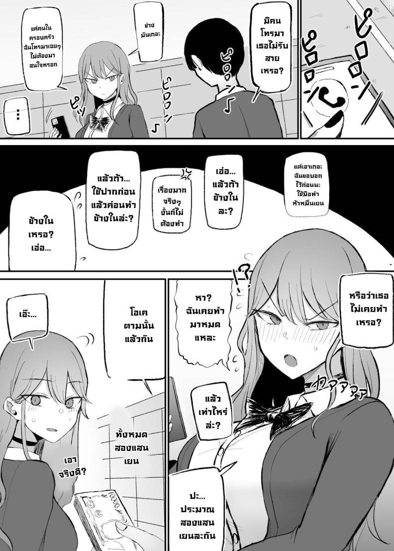 Doujin-Lc- อ่าน โดจิน มังฮวา เกาหลี ญี่ปุ่น จีน แปลไทย เปลี่ยนยัยแกลปากซึน [Monochrome Theater (Necro)] ZAKOMANKO GYARUTYANGA DERETA! ตอนที่ 1 2 3 4 5 6 7 8 9 10 11 12 13 14 ฟรี ไม่มีโฆษณา อ่าน โดจิน Manhwa เกาหลี ญี่ปุ่น จีน เรามีครบ คัดมาให้เน้นๆ โดจิน 18+ รับประกันความฟินโดย  Doujin Lc