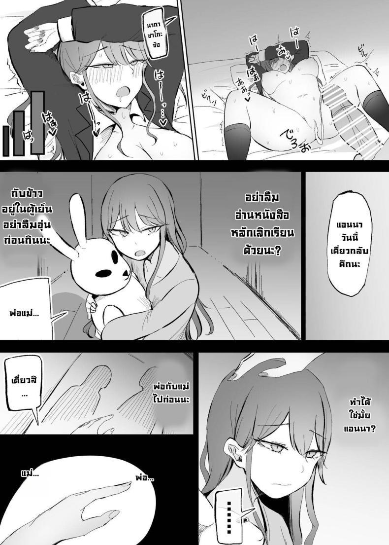 Doujin-Lc- อ่าน โดจิน มังฮวา เกาหลี ญี่ปุ่น จีน แปลไทย เปลี่ยนยัยแกลปากซึน [Monochrome Theater (Necro)] ZAKOMANKO GYARUTYANGA DERETA! ตอนที่ 1 2 3 4 5 6 7 8 9 10 11 12 13 14 ฟรี ไม่มีโฆษณา อ่าน โดจิน Manhwa เกาหลี ญี่ปุ่น จีน เรามีครบ คัดมาให้เน้นๆ โดจิน 18+ รับประกันความฟินโดย  Doujin Lc