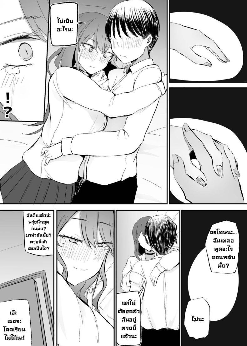 Doujin-Lc- อ่าน โดจิน มังฮวา เกาหลี ญี่ปุ่น จีน แปลไทย เปลี่ยนยัยแกลปากซึน [Monochrome Theater (Necro)] ZAKOMANKO GYARUTYANGA DERETA! ตอนที่ 1 2 3 4 5 6 7 8 9 10 11 12 13 14 ฟรี ไม่มีโฆษณา อ่าน โดจิน Manhwa เกาหลี ญี่ปุ่น จีน เรามีครบ คัดมาให้เน้นๆ โดจิน 18+ รับประกันความฟินโดย  Doujin Lc