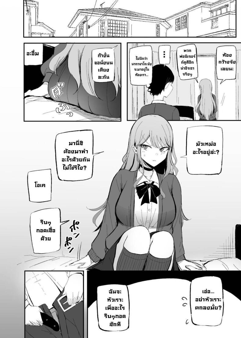 Doujin-Lc- อ่าน โดจิน มังฮวา เกาหลี ญี่ปุ่น จีน แปลไทย เปลี่ยนยัยแกลปากซึน [Monochrome Theater (Necro)] ZAKOMANKO GYARUTYANGA DERETA! ตอนที่ 1 2 3 4 5 6 7 8 9 10 11 12 13 14 ฟรี ไม่มีโฆษณา อ่าน โดจิน Manhwa เกาหลี ญี่ปุ่น จีน เรามีครบ คัดมาให้เน้นๆ โดจิน 18+ รับประกันความฟินโดย  Doujin Lc