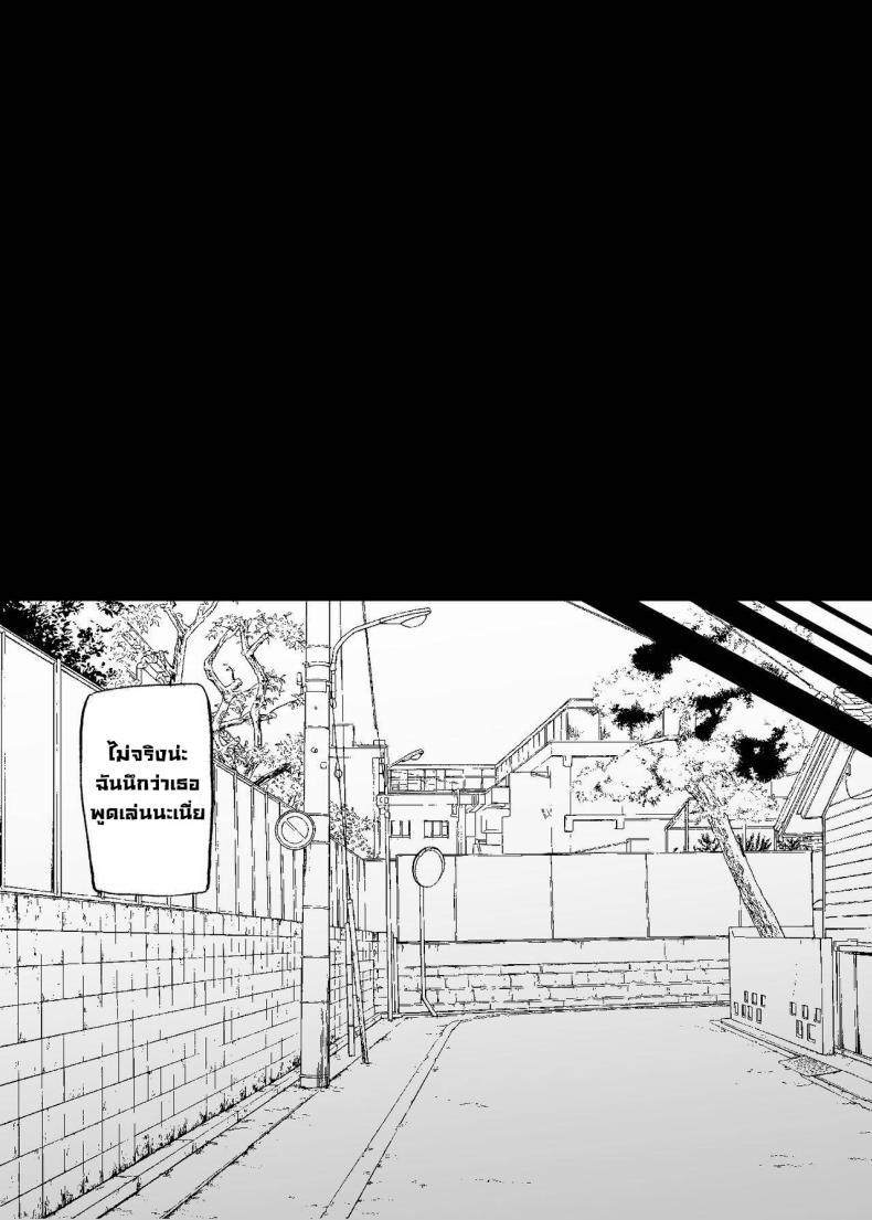 Doujin-Lc- อ่าน โดจิน มังฮวา เกาหลี ญี่ปุ่น จีน แปลไทย เปลี่ยนยัยแกลปากซึน [Monochrome Theater (Necro)] ZAKOMANKO GYARUTYANGA DERETA! ตอนที่ 1 2 3 4 5 6 7 8 9 10 11 12 13 14 ฟรี ไม่มีโฆษณา อ่าน โดจิน Manhwa เกาหลี ญี่ปุ่น จีน เรามีครบ คัดมาให้เน้นๆ โดจิน 18+ รับประกันความฟินโดย  Doujin Lc