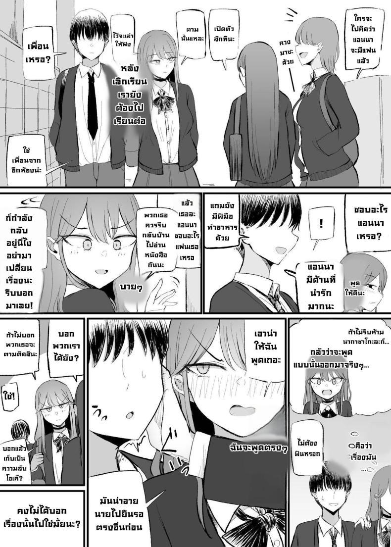 Doujin-Lc- อ่าน โดจิน มังฮวา เกาหลี ญี่ปุ่น จีน แปลไทย เปลี่ยนยัยแกลปากซึน [Monochrome Theater (Necro)] ZAKOMANKO GYARUTYANGA DERETA! ตอนที่ 1 2 3 4 5 6 7 8 9 10 11 12 13 14 ฟรี ไม่มีโฆษณา อ่าน โดจิน Manhwa เกาหลี ญี่ปุ่น จีน เรามีครบ คัดมาให้เน้นๆ โดจิน 18+ รับประกันความฟินโดย  Doujin Lc