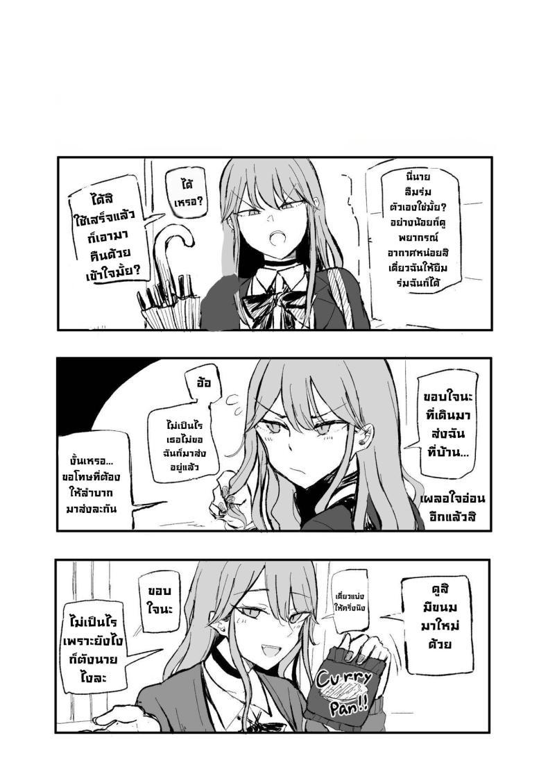 Doujin-Lc- อ่าน โดจิน มังฮวา เกาหลี ญี่ปุ่น จีน แปลไทย เปลี่ยนยัยแกลปากซึน [Monochrome Theater (Necro)] ZAKOMANKO GYARUTYANGA DERETA! ตอนที่ 1 2 3 4 5 6 7 8 9 10 11 12 13 14 ฟรี ไม่มีโฆษณา อ่าน โดจิน Manhwa เกาหลี ญี่ปุ่น จีน เรามีครบ คัดมาให้เน้นๆ โดจิน 18+ รับประกันความฟินโดย  Doujin Lc