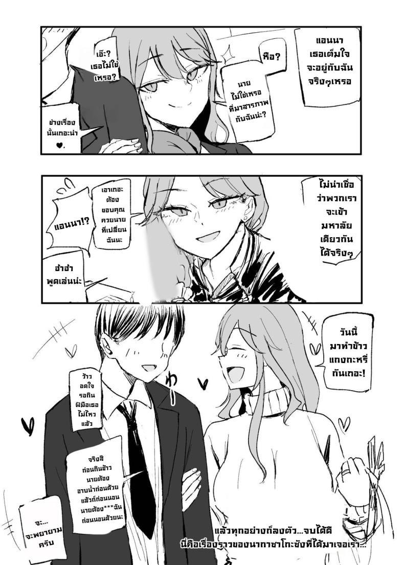 Doujin-Lc- อ่าน โดจิน มังฮวา เกาหลี ญี่ปุ่น จีน แปลไทย เปลี่ยนยัยแกลปากซึน [Monochrome Theater (Necro)] ZAKOMANKO GYARUTYANGA DERETA! ตอนที่ 1 2 3 4 5 6 7 8 9 10 11 12 13 14 ฟรี ไม่มีโฆษณา อ่าน โดจิน Manhwa เกาหลี ญี่ปุ่น จีน เรามีครบ คัดมาให้เน้นๆ โดจิน 18+ รับประกันความฟินโดย  Doujin Lc