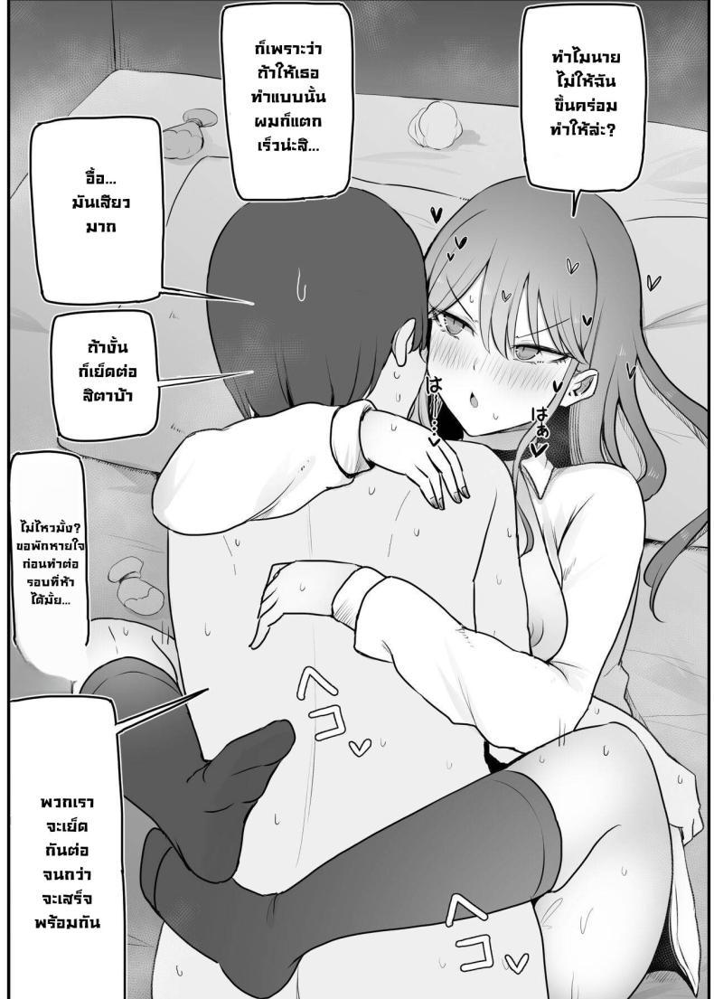 Doujin-Lc- อ่าน โดจิน มังฮวา เกาหลี ญี่ปุ่น จีน แปลไทย เปลี่ยนยัยแกลปากซึน [Monochrome Theater (Necro)] ZAKOMANKO GYARUTYANGA DERETA! ตอนที่ 1 2 3 4 5 6 7 8 9 10 11 12 13 14 ฟรี ไม่มีโฆษณา อ่าน โดจิน Manhwa เกาหลี ญี่ปุ่น จีน เรามีครบ คัดมาให้เน้นๆ โดจิน 18+ รับประกันความฟินโดย  Doujin Lc