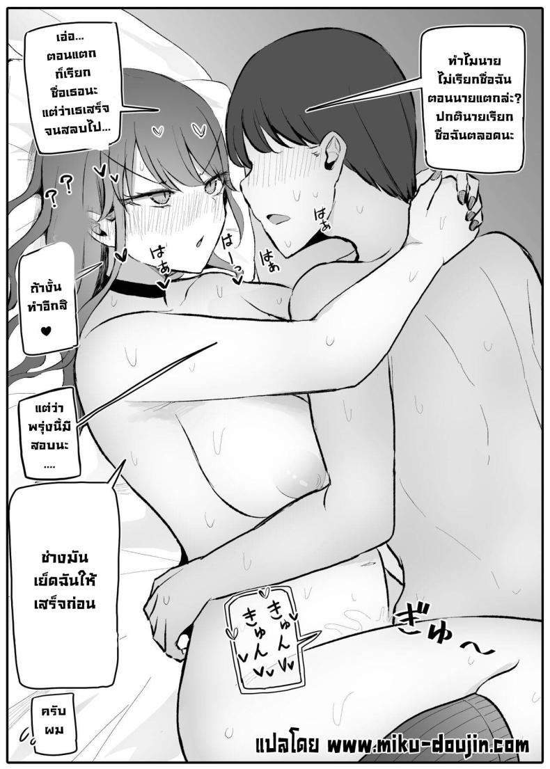 Doujin-Lc- อ่าน โดจิน มังฮวา เกาหลี ญี่ปุ่น จีน แปลไทย เปลี่ยนยัยแกลปากซึน [Monochrome Theater (Necro)] ZAKOMANKO GYARUTYANGA DERETA! ตอนที่ 1 2 3 4 5 6 7 8 9 10 11 12 13 14 ฟรี ไม่มีโฆษณา อ่าน โดจิน Manhwa เกาหลี ญี่ปุ่น จีน เรามีครบ คัดมาให้เน้นๆ โดจิน 18+ รับประกันความฟินโดย  Doujin Lc