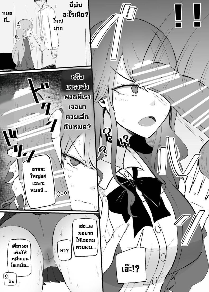 Doujin-Lc- อ่าน โดจิน มังฮวา เกาหลี ญี่ปุ่น จีน แปลไทย เปลี่ยนยัยแกลปากซึน [Monochrome Theater (Necro)] ZAKOMANKO GYARUTYANGA DERETA! ตอนที่ 1 2 3 4 5 6 7 8 9 10 11 12 13 14 ฟรี ไม่มีโฆษณา อ่าน โดจิน Manhwa เกาหลี ญี่ปุ่น จีน เรามีครบ คัดมาให้เน้นๆ โดจิน 18+ รับประกันความฟินโดย  Doujin Lc