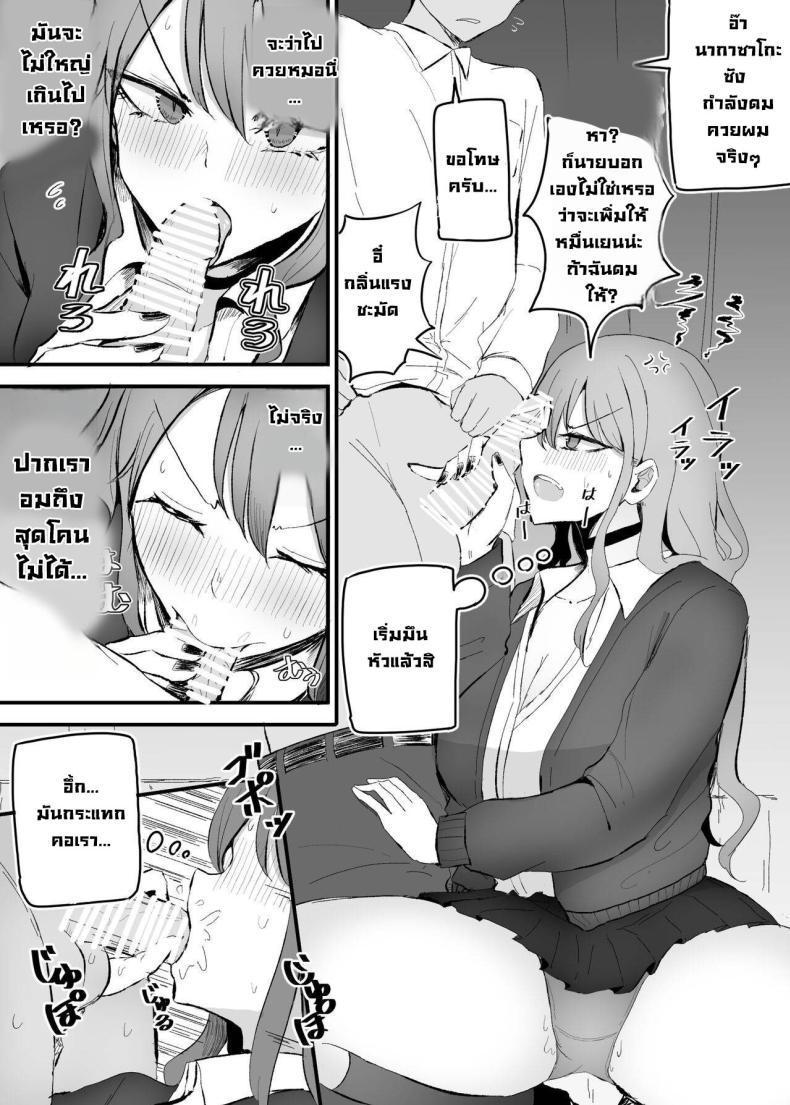 Doujin-Lc- อ่าน โดจิน มังฮวา เกาหลี ญี่ปุ่น จีน แปลไทย เปลี่ยนยัยแกลปากซึน [Monochrome Theater (Necro)] ZAKOMANKO GYARUTYANGA DERETA! ตอนที่ 1 2 3 4 5 6 7 8 9 10 11 12 13 14 ฟรี ไม่มีโฆษณา อ่าน โดจิน Manhwa เกาหลี ญี่ปุ่น จีน เรามีครบ คัดมาให้เน้นๆ โดจิน 18+ รับประกันความฟินโดย  Doujin Lc