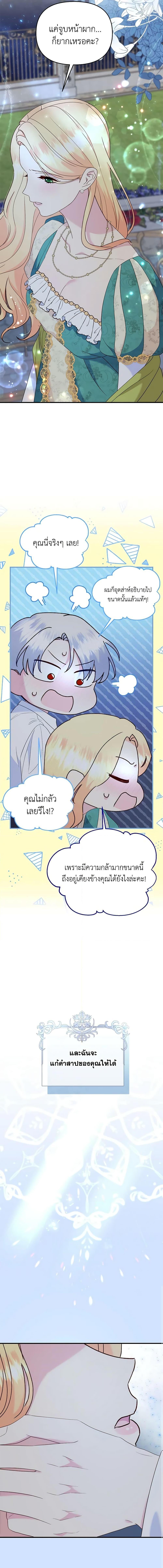 Manga-lc-com อ่านมังงะ อ่านการ์ตูน ออนไลน์ ฟรี I Stole the Child of My War-Mad Husband ตอนที่ 1 2 3 4 5 6 7 8 9 10 11 12 13 14 ฟรี ไม่มีโฆษณา Manga-lc - อ่าน มังงะ อ่าน การ์ตูน ออนไลน์ อ่านมังงะ ฟรี