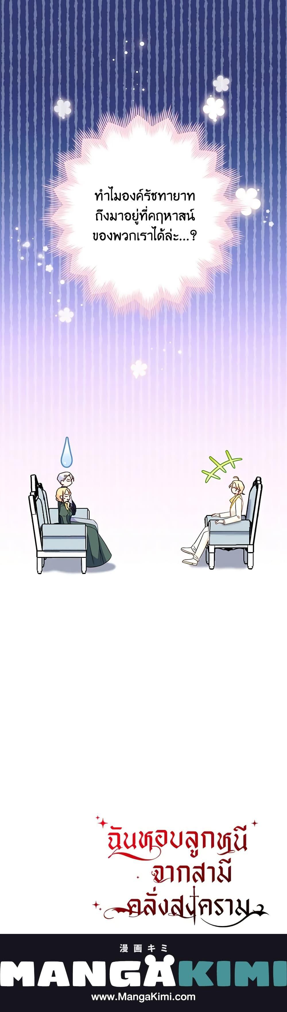 Manga-lc-com อ่านมังงะ อ่านการ์ตูน ออนไลน์ ฟรี I Stole the Child of My War-Mad Husband ตอนที่ 1 2 3 4 5 6 7 8 9 10 11 12 13 14 ฟรี ไม่มีโฆษณา Manga-lc - อ่าน มังงะ อ่าน การ์ตูน ออนไลน์ อ่านมังงะ ฟรี