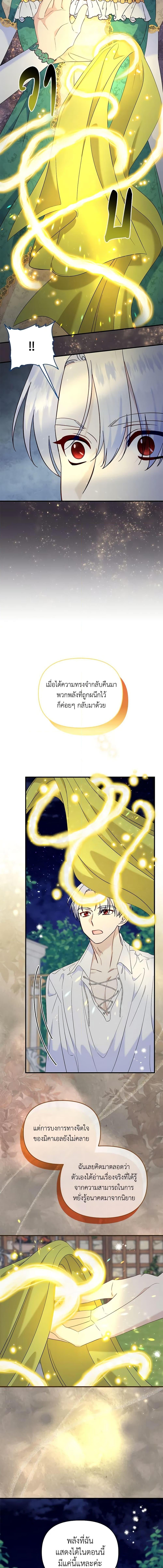 Manga-lc-com อ่านมังงะ อ่านการ์ตูน ออนไลน์ ฟรี I Stole the Child of My War-Mad Husband ตอนที่ 1 2 3 4 5 6 7 8 9 10 11 12 13 14 ฟรี ไม่มีโฆษณา Manga-lc - อ่าน มังงะ อ่าน การ์ตูน ออนไลน์ อ่านมังงะ ฟรี