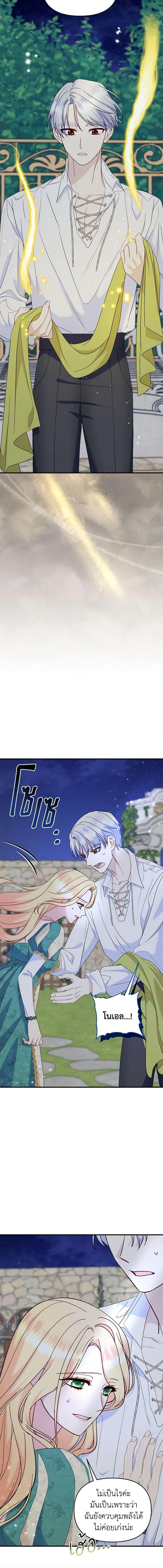 Manga-lc-com อ่านมังงะ อ่านการ์ตูน ออนไลน์ ฟรี I Stole the Child of My War-Mad Husband ตอนที่ 1 2 3 4 5 6 7 8 9 10 11 12 13 14 ฟรี ไม่มีโฆษณา Manga-lc - อ่าน มังงะ อ่าน การ์ตูน ออนไลน์ อ่านมังงะ ฟรี