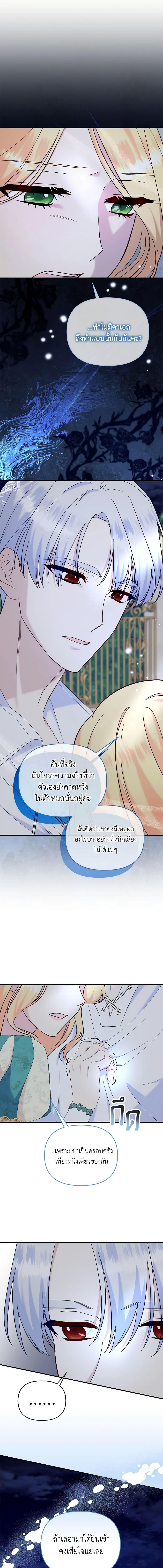 Manga-lc-com อ่านมังงะ อ่านการ์ตูน ออนไลน์ ฟรี I Stole the Child of My War-Mad Husband ตอนที่ 1 2 3 4 5 6 7 8 9 10 11 12 13 14 ฟรี ไม่มีโฆษณา Manga-lc - อ่าน มังงะ อ่าน การ์ตูน ออนไลน์ อ่านมังงะ ฟรี