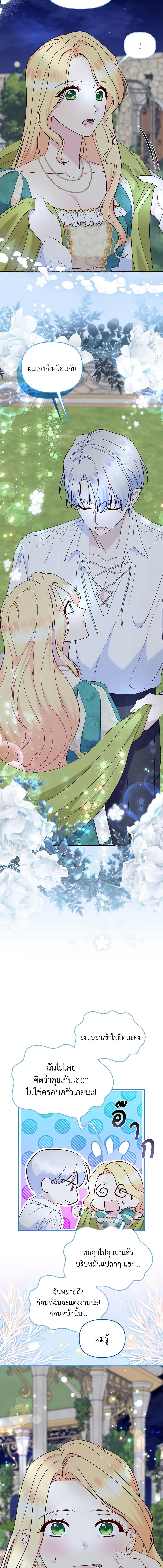 Manga-lc-com อ่านมังงะ อ่านการ์ตูน ออนไลน์ ฟรี I Stole the Child of My War-Mad Husband ตอนที่ 1 2 3 4 5 6 7 8 9 10 11 12 13 14 ฟรี ไม่มีโฆษณา Manga-lc - อ่าน มังงะ อ่าน การ์ตูน ออนไลน์ อ่านมังงะ ฟรี