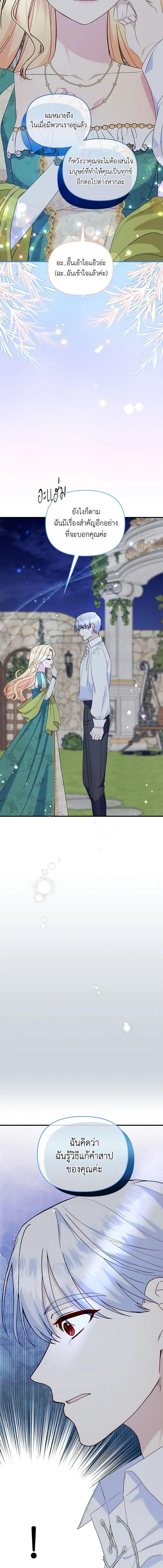 Manga-lc-com อ่านมังงะ อ่านการ์ตูน ออนไลน์ ฟรี I Stole the Child of My War-Mad Husband ตอนที่ 1 2 3 4 5 6 7 8 9 10 11 12 13 14 ฟรี ไม่มีโฆษณา Manga-lc - อ่าน มังงะ อ่าน การ์ตูน ออนไลน์ อ่านมังงะ ฟรี