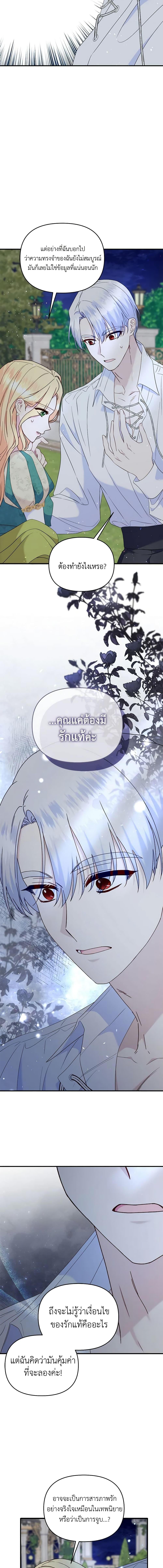 Manga-lc-com อ่านมังงะ อ่านการ์ตูน ออนไลน์ ฟรี I Stole the Child of My War-Mad Husband ตอนที่ 1 2 3 4 5 6 7 8 9 10 11 12 13 14 ฟรี ไม่มีโฆษณา Manga-lc - อ่าน มังงะ อ่าน การ์ตูน ออนไลน์ อ่านมังงะ ฟรี