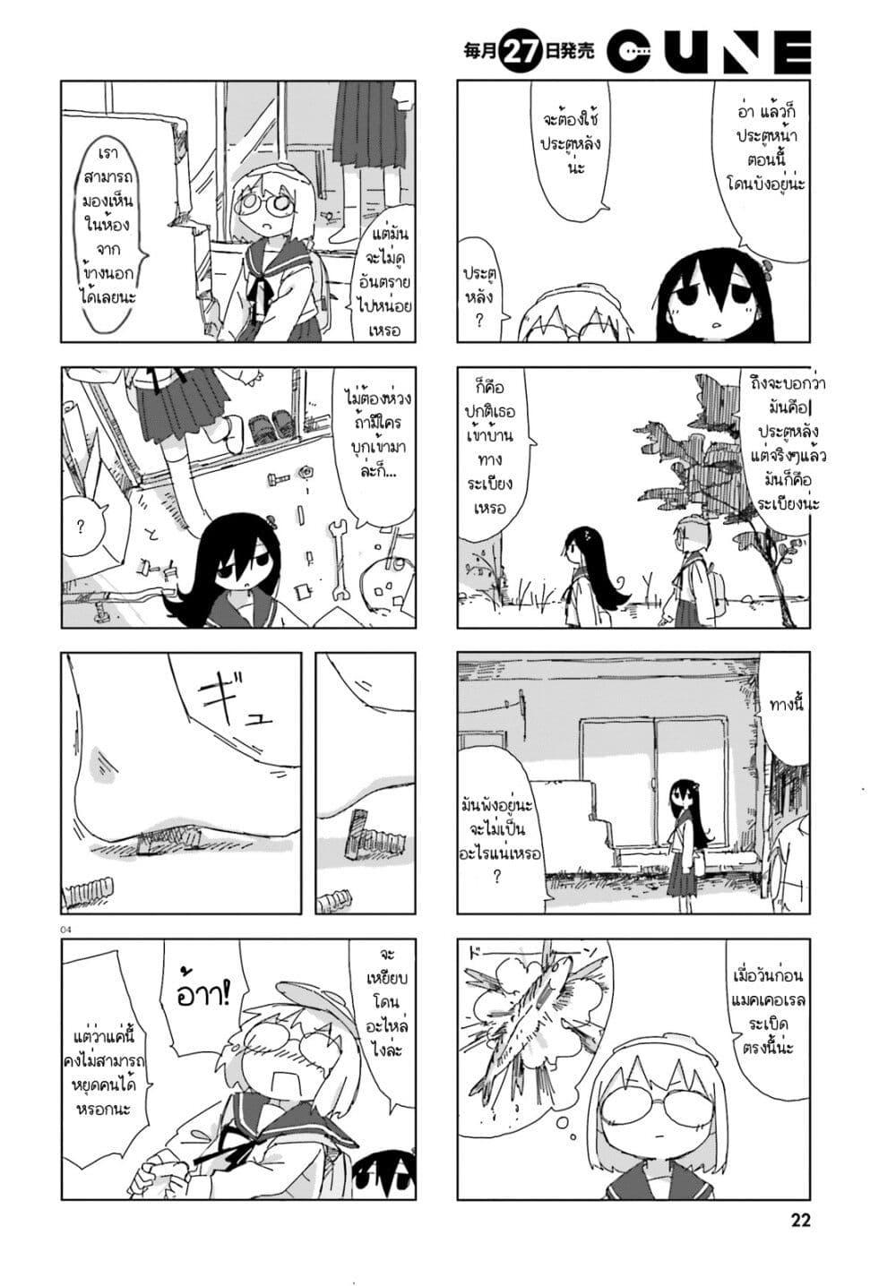 Manga-lc-com อ่านมังงะ อ่านการ์ตูน ออนไลน์ ฟรี Shimeji Simulation ตอนที่ 1 2 3 4 5 6 7 8 9 10 11 12 13 14 ฟรี ไม่มีโฆษณา Manga-lc - อ่าน มังงะ อ่าน การ์ตูน ออนไลน์ อ่านมังงะ ฟรี