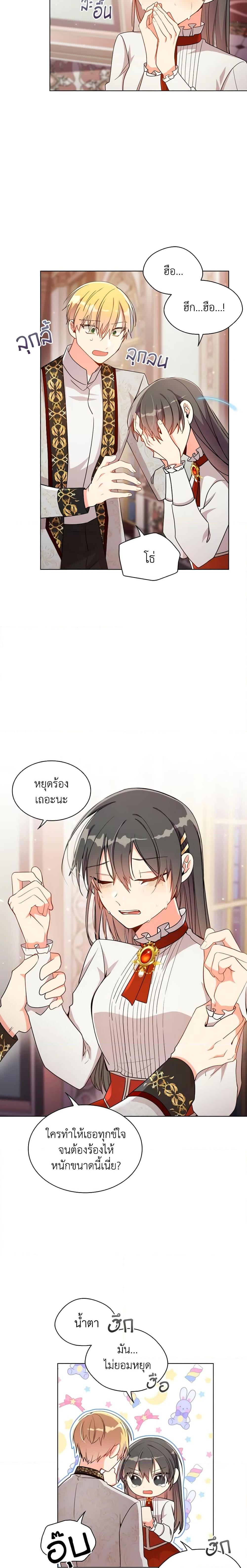 Manga-lc-com อ่านมังงะ อ่านการ์ตูน ออนไลน์ ฟรี The Meaning of You ตอนที่ 1 2 3 4 5 6 7 8 9 10 11 12 13 14 ฟรี ไม่มีโฆษณา Manga-lc - อ่าน มังงะ อ่าน การ์ตูน ออนไลน์ อ่านมังงะ ฟรี