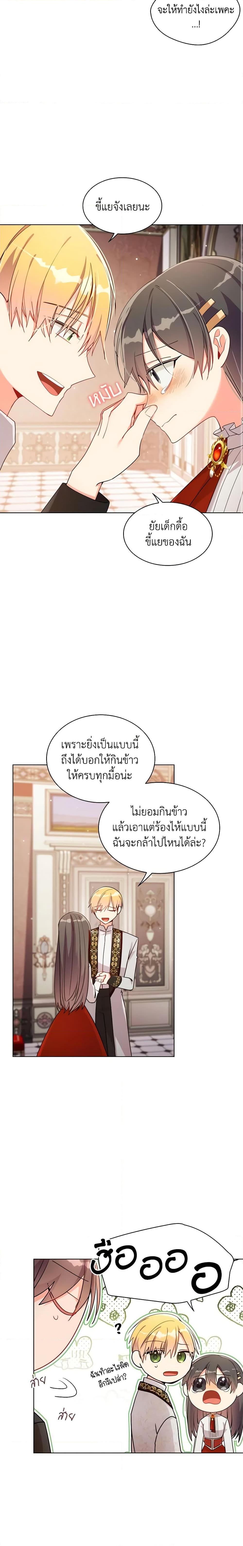 Manga-lc-com อ่านมังงะ อ่านการ์ตูน ออนไลน์ ฟรี The Meaning of You ตอนที่ 1 2 3 4 5 6 7 8 9 10 11 12 13 14 ฟรี ไม่มีโฆษณา Manga-lc - อ่าน มังงะ อ่าน การ์ตูน ออนไลน์ อ่านมังงะ ฟรี