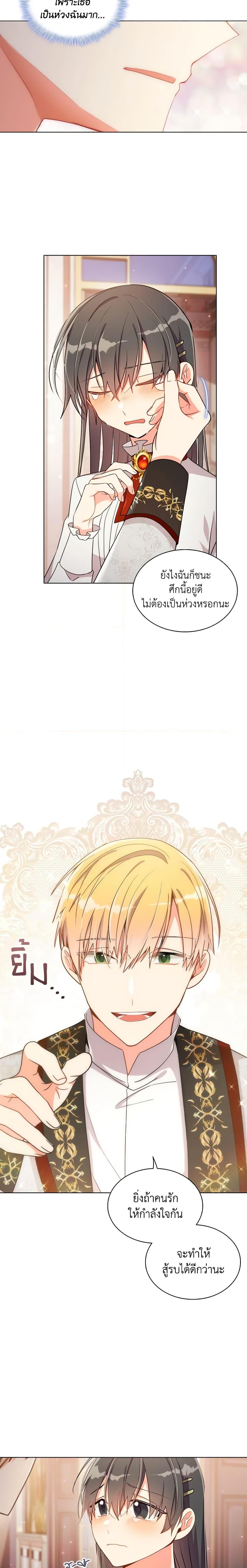 Manga-lc-com อ่านมังงะ อ่านการ์ตูน ออนไลน์ ฟรี The Meaning of You ตอนที่ 1 2 3 4 5 6 7 8 9 10 11 12 13 14 ฟรี ไม่มีโฆษณา Manga-lc - อ่าน มังงะ อ่าน การ์ตูน ออนไลน์ อ่านมังงะ ฟรี