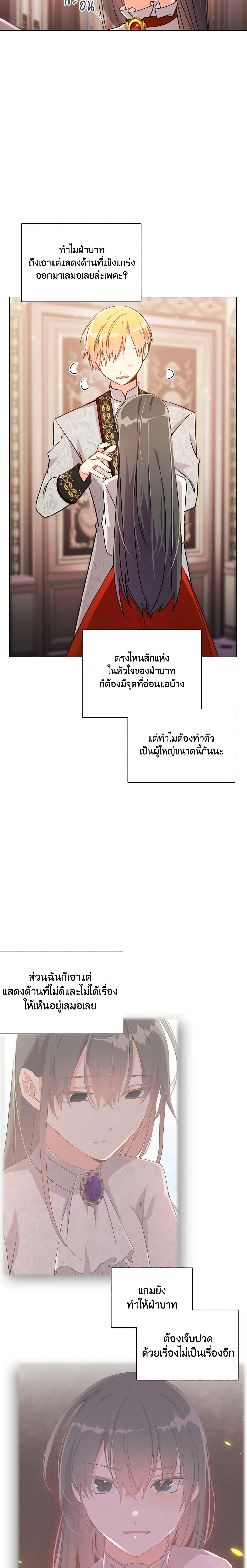 Manga-lc-com อ่านมังงะ อ่านการ์ตูน ออนไลน์ ฟรี The Meaning of You ตอนที่ 1 2 3 4 5 6 7 8 9 10 11 12 13 14 ฟรี ไม่มีโฆษณา Manga-lc - อ่าน มังงะ อ่าน การ์ตูน ออนไลน์ อ่านมังงะ ฟรี