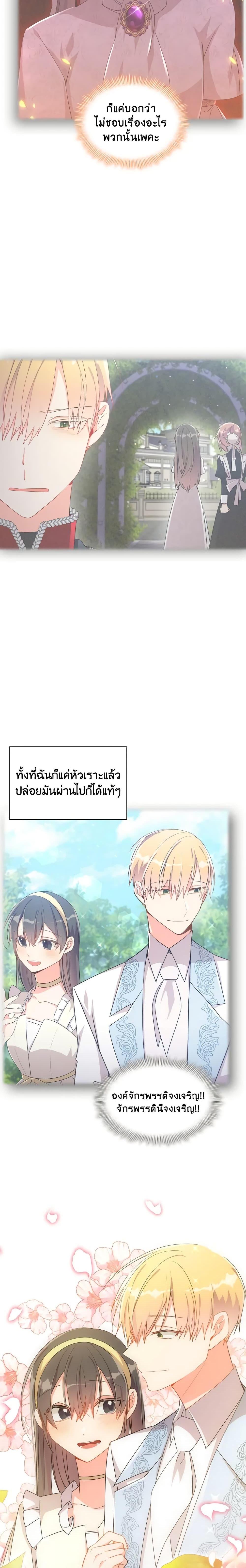 Manga-lc-com อ่านมังงะ อ่านการ์ตูน ออนไลน์ ฟรี The Meaning of You ตอนที่ 1 2 3 4 5 6 7 8 9 10 11 12 13 14 ฟรี ไม่มีโฆษณา Manga-lc - อ่าน มังงะ อ่าน การ์ตูน ออนไลน์ อ่านมังงะ ฟรี