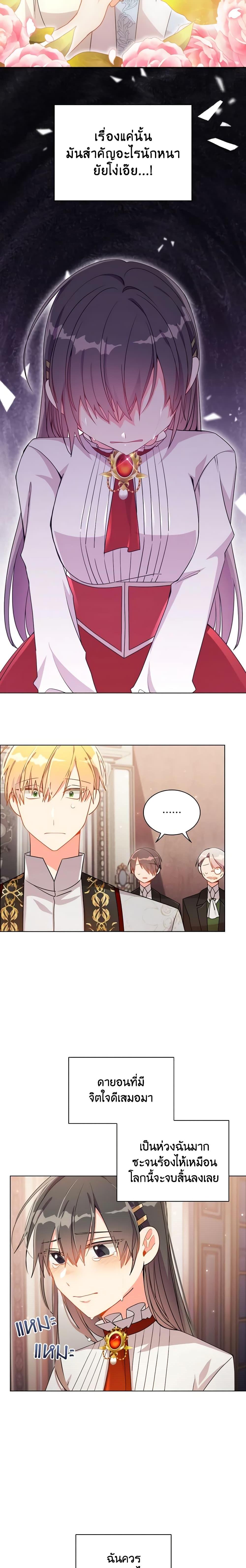 Manga-lc-com อ่านมังงะ อ่านการ์ตูน ออนไลน์ ฟรี The Meaning of You ตอนที่ 1 2 3 4 5 6 7 8 9 10 11 12 13 14 ฟรี ไม่มีโฆษณา Manga-lc - อ่าน มังงะ อ่าน การ์ตูน ออนไลน์ อ่านมังงะ ฟรี