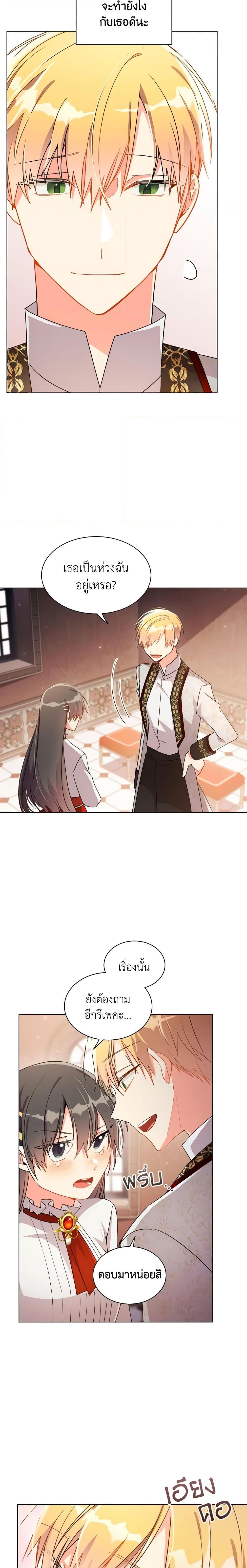 Manga-lc-com อ่านมังงะ อ่านการ์ตูน ออนไลน์ ฟรี The Meaning of You ตอนที่ 1 2 3 4 5 6 7 8 9 10 11 12 13 14 ฟรี ไม่มีโฆษณา Manga-lc - อ่าน มังงะ อ่าน การ์ตูน ออนไลน์ อ่านมังงะ ฟรี