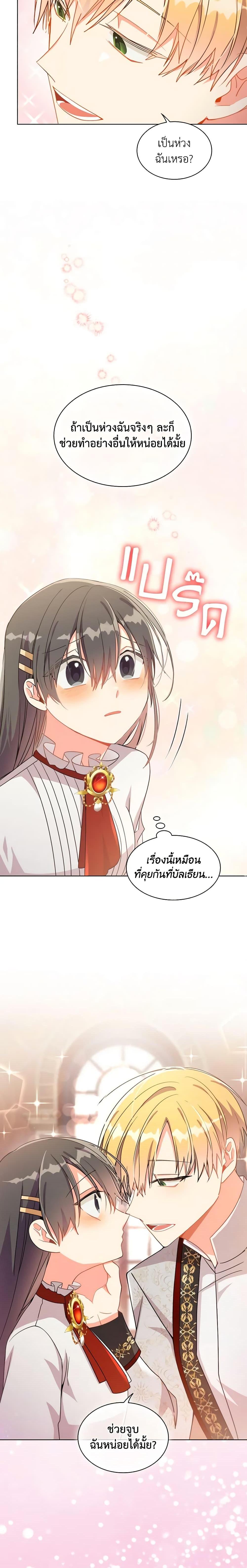 Manga-lc-com อ่านมังงะ อ่านการ์ตูน ออนไลน์ ฟรี The Meaning of You ตอนที่ 1 2 3 4 5 6 7 8 9 10 11 12 13 14 ฟรี ไม่มีโฆษณา Manga-lc - อ่าน มังงะ อ่าน การ์ตูน ออนไลน์ อ่านมังงะ ฟรี