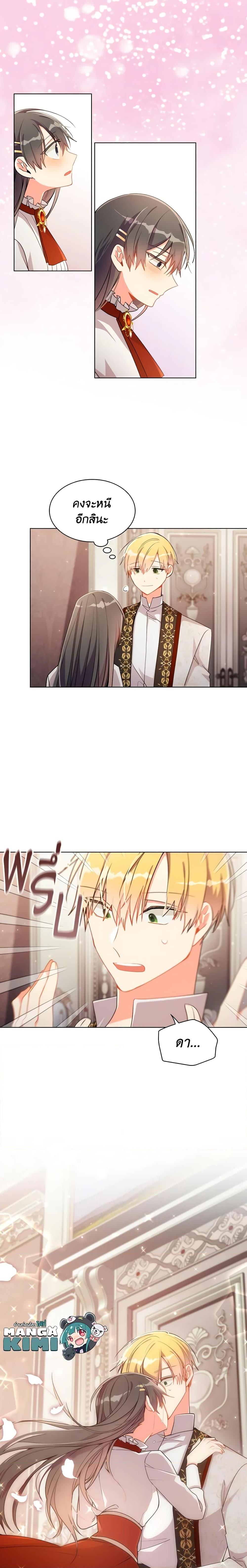 Manga-lc-com อ่านมังงะ อ่านการ์ตูน ออนไลน์ ฟรี The Meaning of You ตอนที่ 1 2 3 4 5 6 7 8 9 10 11 12 13 14 ฟรี ไม่มีโฆษณา Manga-lc - อ่าน มังงะ อ่าน การ์ตูน ออนไลน์ อ่านมังงะ ฟรี