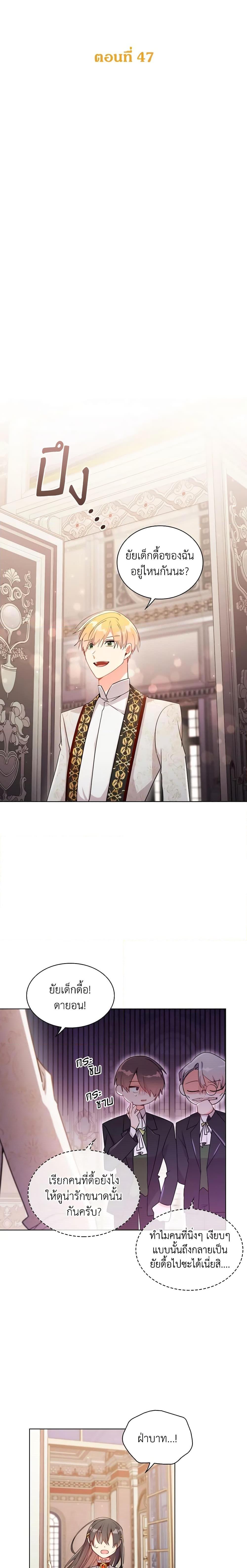 Manga-lc-com อ่านมังงะ อ่านการ์ตูน ออนไลน์ ฟรี The Meaning of You ตอนที่ 1 2 3 4 5 6 7 8 9 10 11 12 13 14 ฟรี ไม่มีโฆษณา Manga-lc - อ่าน มังงะ อ่าน การ์ตูน ออนไลน์ อ่านมังงะ ฟรี