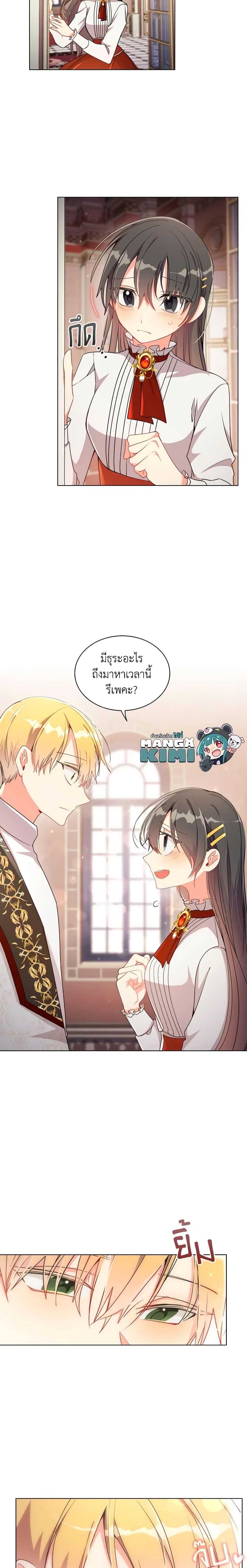 Manga-lc-com อ่านมังงะ อ่านการ์ตูน ออนไลน์ ฟรี The Meaning of You ตอนที่ 1 2 3 4 5 6 7 8 9 10 11 12 13 14 ฟรี ไม่มีโฆษณา Manga-lc - อ่าน มังงะ อ่าน การ์ตูน ออนไลน์ อ่านมังงะ ฟรี