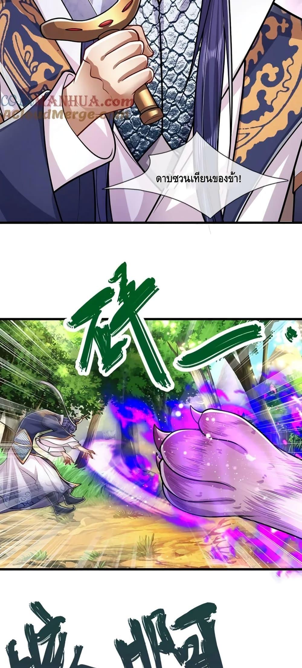 Manga-lc-com อ่านมังงะ อ่านการ์ตูน ออนไลน์ ฟรี Disciples All Over the World ตอนที่ 1 2 3 4 5 6 7 8 9 10 11 12 13 14 ฟรี ไม่มีโฆษณา Manga-lc - อ่าน มังงะ อ่าน การ์ตูน ออนไลน์ อ่านมังงะ ฟรี