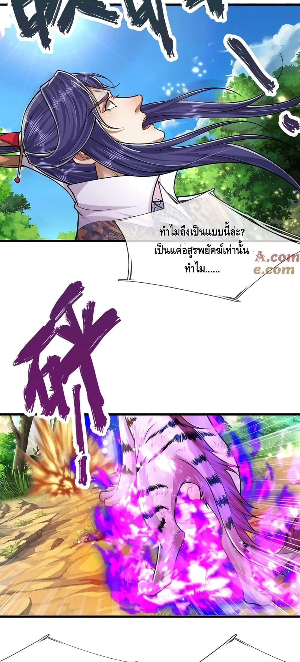 Manga-lc-com อ่านมังงะ อ่านการ์ตูน ออนไลน์ ฟรี Disciples All Over the World ตอนที่ 1 2 3 4 5 6 7 8 9 10 11 12 13 14 ฟรี ไม่มีโฆษณา Manga-lc - อ่าน มังงะ อ่าน การ์ตูน ออนไลน์ อ่านมังงะ ฟรี