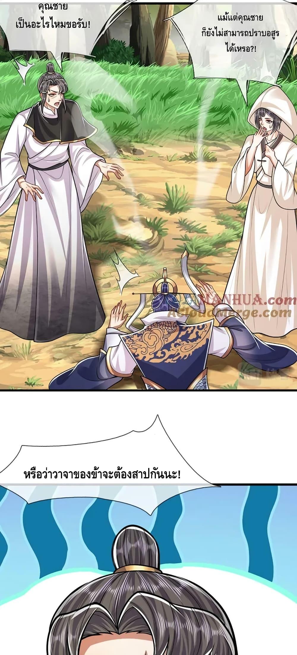 Manga-lc-com อ่านมังงะ อ่านการ์ตูน ออนไลน์ ฟรี Disciples All Over the World ตอนที่ 1 2 3 4 5 6 7 8 9 10 11 12 13 14 ฟรี ไม่มีโฆษณา Manga-lc - อ่าน มังงะ อ่าน การ์ตูน ออนไลน์ อ่านมังงะ ฟรี