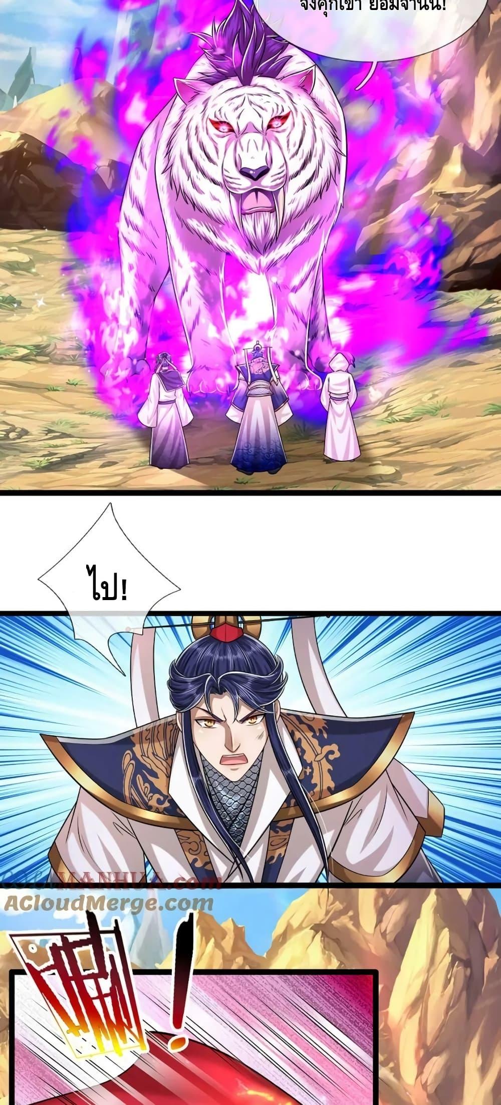 Manga-lc-com อ่านมังงะ อ่านการ์ตูน ออนไลน์ ฟรี Disciples All Over the World ตอนที่ 1 2 3 4 5 6 7 8 9 10 11 12 13 14 ฟรี ไม่มีโฆษณา Manga-lc - อ่าน มังงะ อ่าน การ์ตูน ออนไลน์ อ่านมังงะ ฟรี