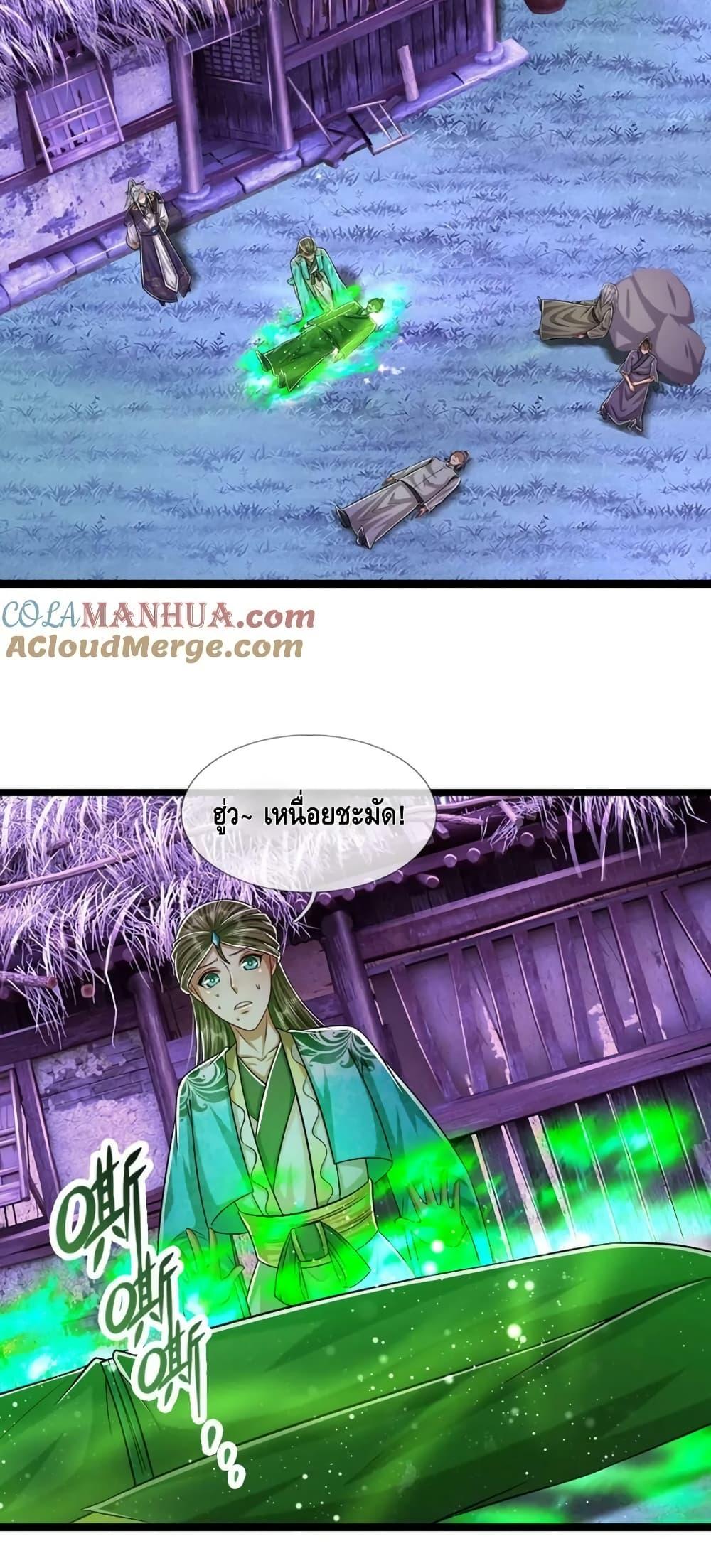 Manga-lc-com อ่านมังงะ อ่านการ์ตูน ออนไลน์ ฟรี Disciples All Over the World ตอนที่ 1 2 3 4 5 6 7 8 9 10 11 12 13 14 ฟรี ไม่มีโฆษณา Manga-lc - อ่าน มังงะ อ่าน การ์ตูน ออนไลน์ อ่านมังงะ ฟรี