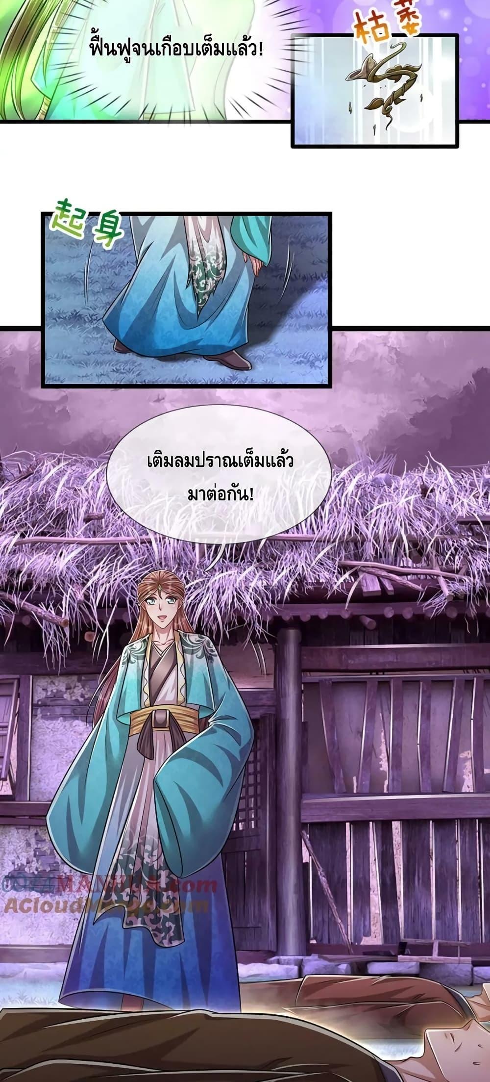 Manga-lc-com อ่านมังงะ อ่านการ์ตูน ออนไลน์ ฟรี Disciples All Over the World ตอนที่ 1 2 3 4 5 6 7 8 9 10 11 12 13 14 ฟรี ไม่มีโฆษณา Manga-lc - อ่าน มังงะ อ่าน การ์ตูน ออนไลน์ อ่านมังงะ ฟรี
