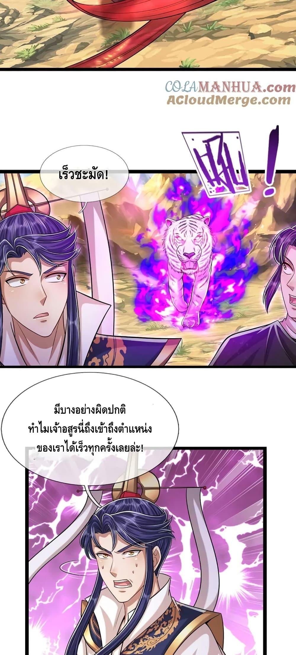 Manga-lc-com อ่านมังงะ อ่านการ์ตูน ออนไลน์ ฟรี Disciples All Over the World ตอนที่ 1 2 3 4 5 6 7 8 9 10 11 12 13 14 ฟรี ไม่มีโฆษณา Manga-lc - อ่าน มังงะ อ่าน การ์ตูน ออนไลน์ อ่านมังงะ ฟรี