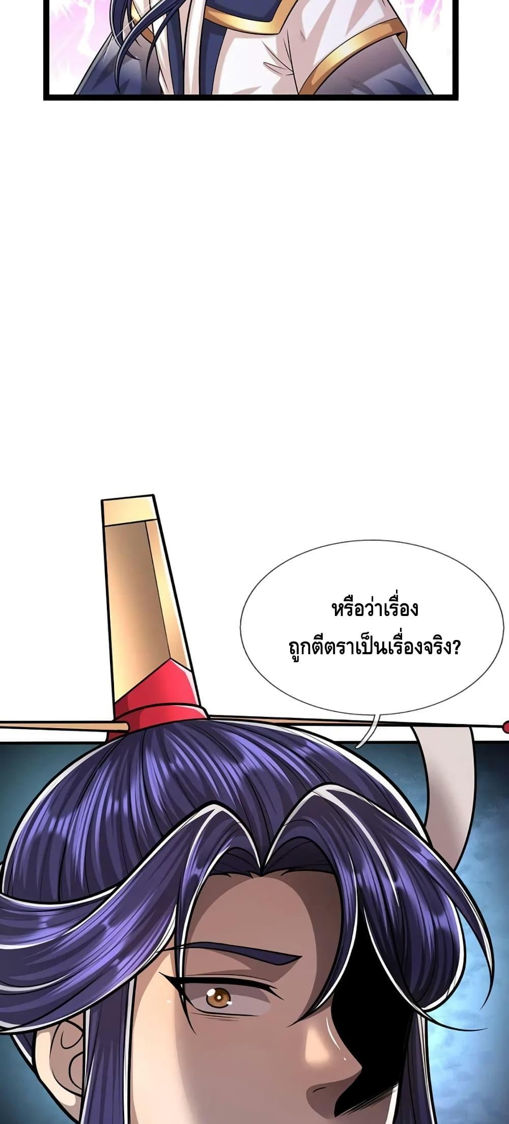 Manga-lc-com อ่านมังงะ อ่านการ์ตูน ออนไลน์ ฟรี Disciples All Over the World ตอนที่ 1 2 3 4 5 6 7 8 9 10 11 12 13 14 ฟรี ไม่มีโฆษณา Manga-lc - อ่าน มังงะ อ่าน การ์ตูน ออนไลน์ อ่านมังงะ ฟรี