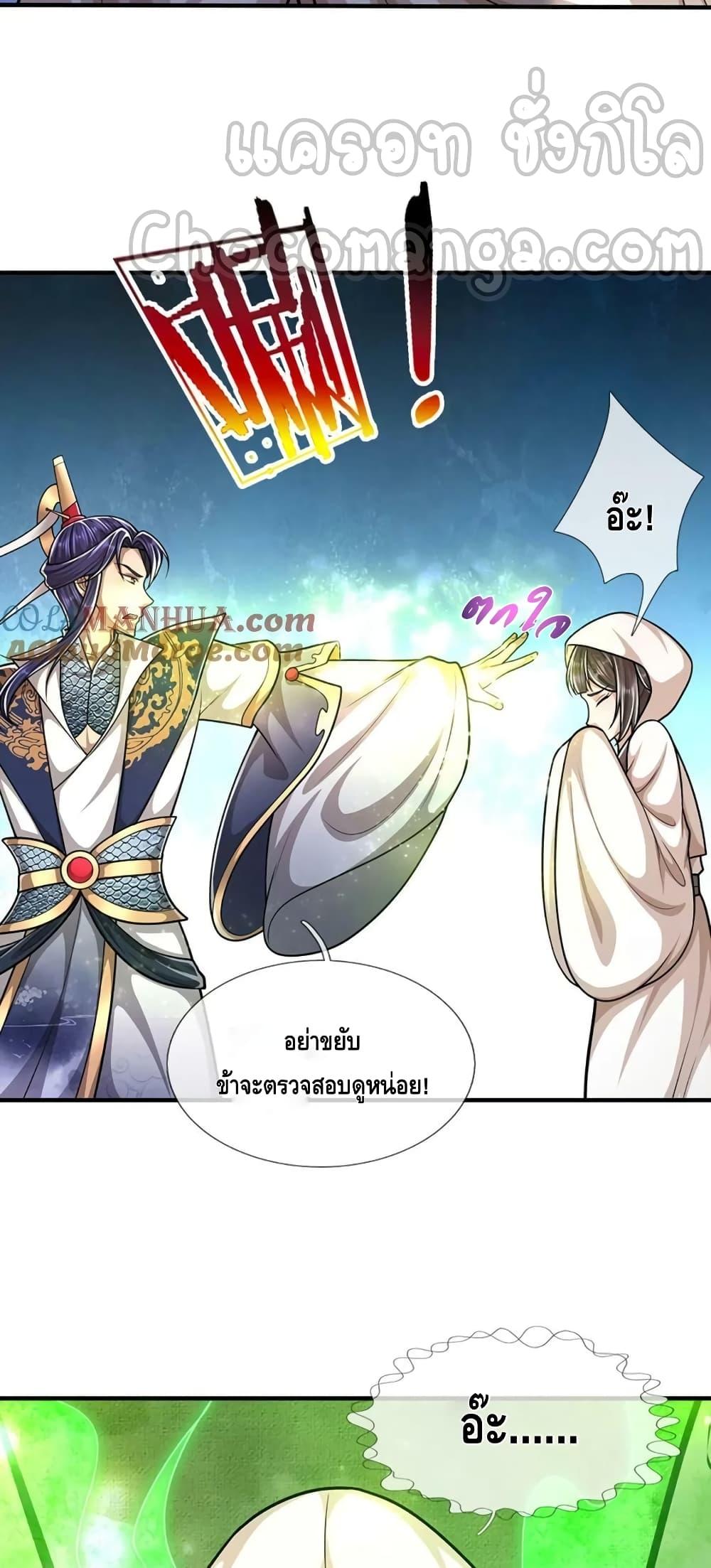 Manga-lc-com อ่านมังงะ อ่านการ์ตูน ออนไลน์ ฟรี Disciples All Over the World ตอนที่ 1 2 3 4 5 6 7 8 9 10 11 12 13 14 ฟรี ไม่มีโฆษณา Manga-lc - อ่าน มังงะ อ่าน การ์ตูน ออนไลน์ อ่านมังงะ ฟรี