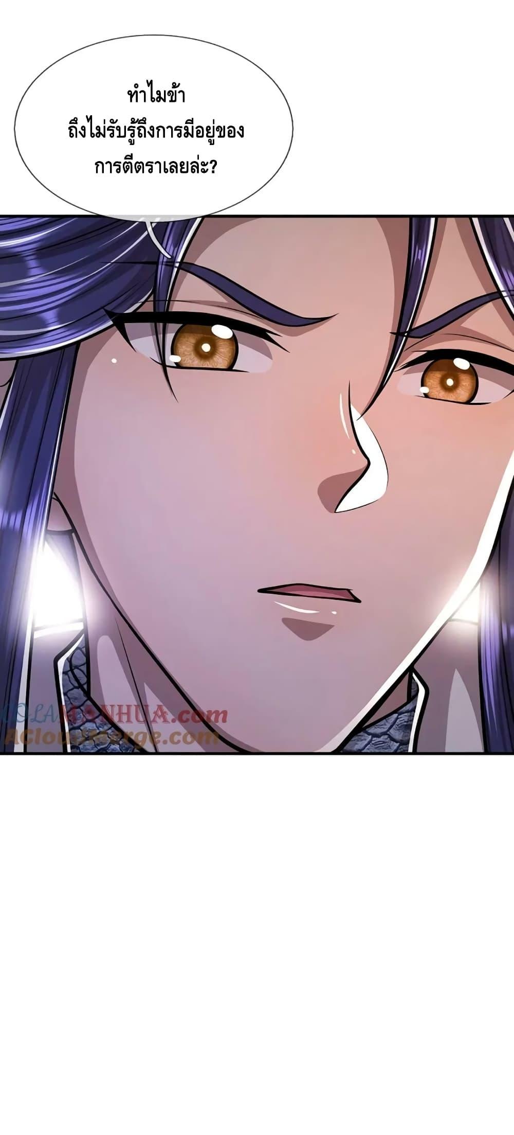 Manga-lc-com อ่านมังงะ อ่านการ์ตูน ออนไลน์ ฟรี Disciples All Over the World ตอนที่ 1 2 3 4 5 6 7 8 9 10 11 12 13 14 ฟรี ไม่มีโฆษณา Manga-lc - อ่าน มังงะ อ่าน การ์ตูน ออนไลน์ อ่านมังงะ ฟรี