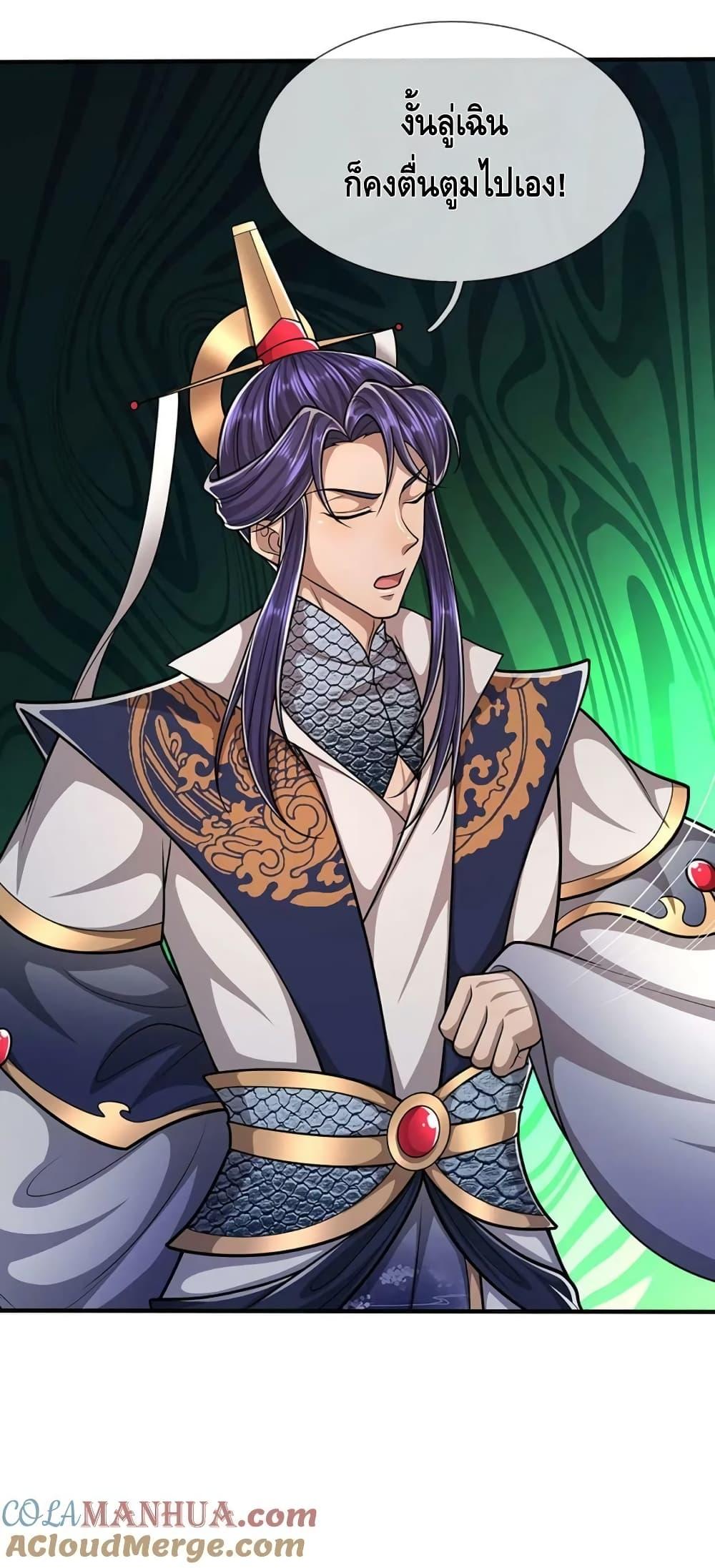 Manga-lc-com อ่านมังงะ อ่านการ์ตูน ออนไลน์ ฟรี Disciples All Over the World ตอนที่ 1 2 3 4 5 6 7 8 9 10 11 12 13 14 ฟรี ไม่มีโฆษณา Manga-lc - อ่าน มังงะ อ่าน การ์ตูน ออนไลน์ อ่านมังงะ ฟรี