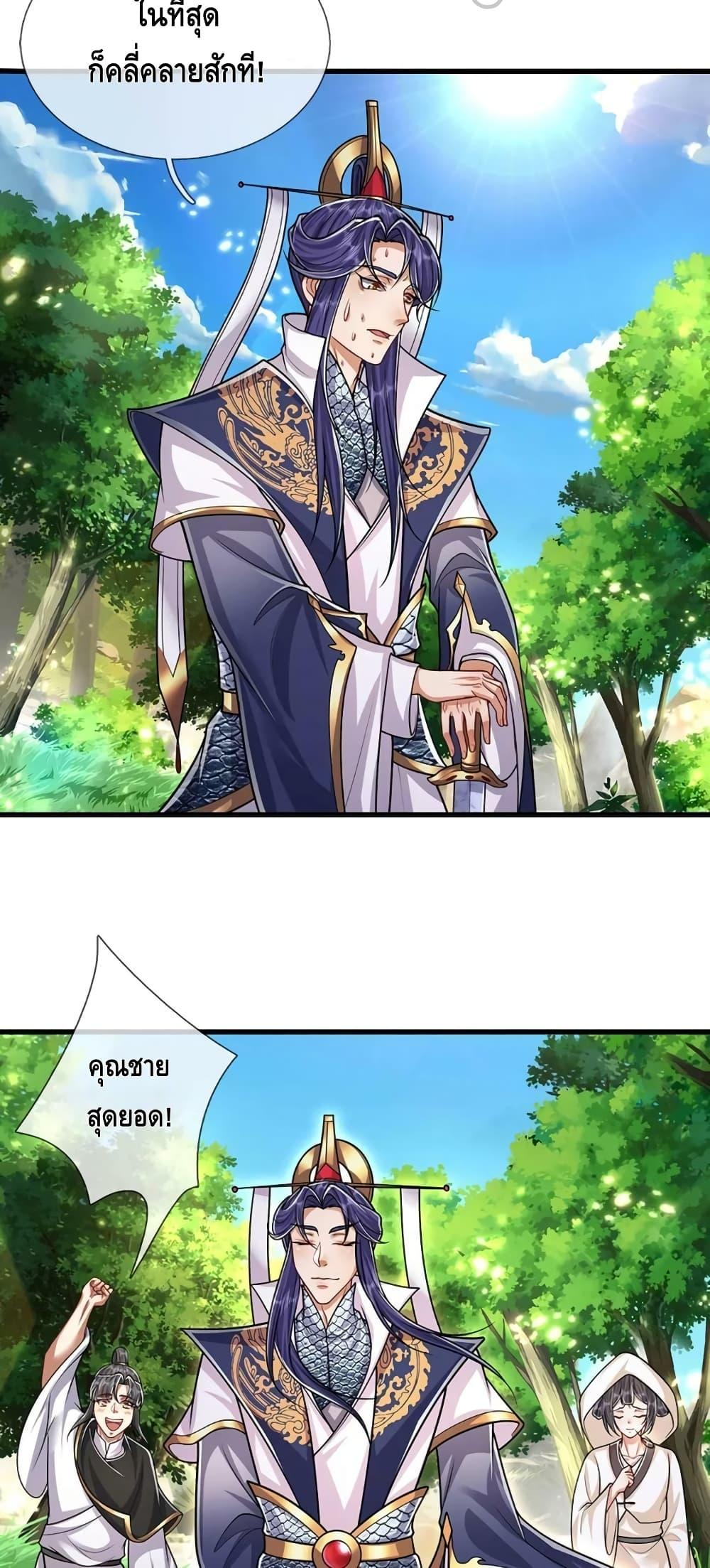 Manga-lc-com อ่านมังงะ อ่านการ์ตูน ออนไลน์ ฟรี Disciples All Over the World ตอนที่ 1 2 3 4 5 6 7 8 9 10 11 12 13 14 ฟรี ไม่มีโฆษณา Manga-lc - อ่าน มังงะ อ่าน การ์ตูน ออนไลน์ อ่านมังงะ ฟรี