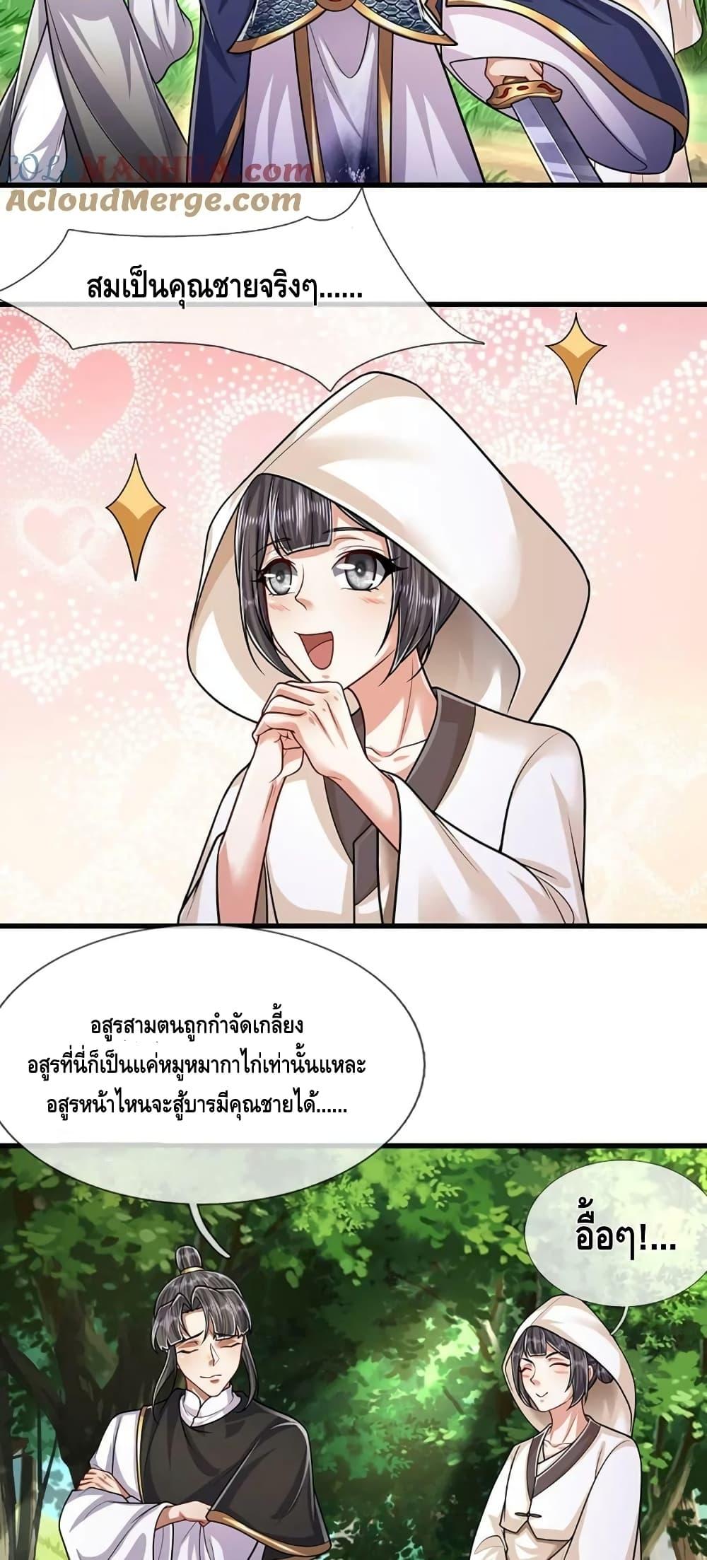 Manga-lc-com อ่านมังงะ อ่านการ์ตูน ออนไลน์ ฟรี Disciples All Over the World ตอนที่ 1 2 3 4 5 6 7 8 9 10 11 12 13 14 ฟรี ไม่มีโฆษณา Manga-lc - อ่าน มังงะ อ่าน การ์ตูน ออนไลน์ อ่านมังงะ ฟรี