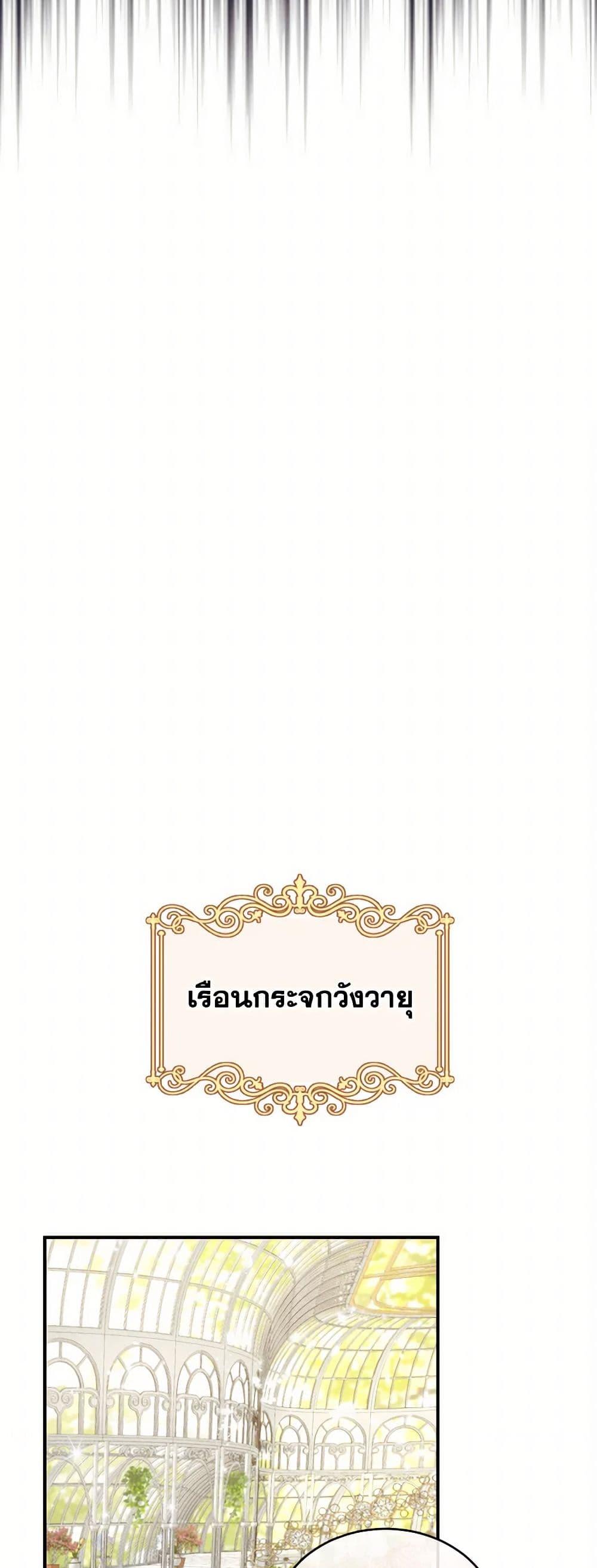 Manga-lc-com อ่านมังงะ อ่านการ์ตูน ออนไลน์ ฟรี Queen, You Mustn’t! ตอนที่ 1 2 3 4 5 6 7 8 9 10 11 12 13 14 ฟรี ไม่มีโฆษณา Manga-lc - อ่าน มังงะ อ่าน การ์ตูน ออนไลน์ อ่านมังงะ ฟรี