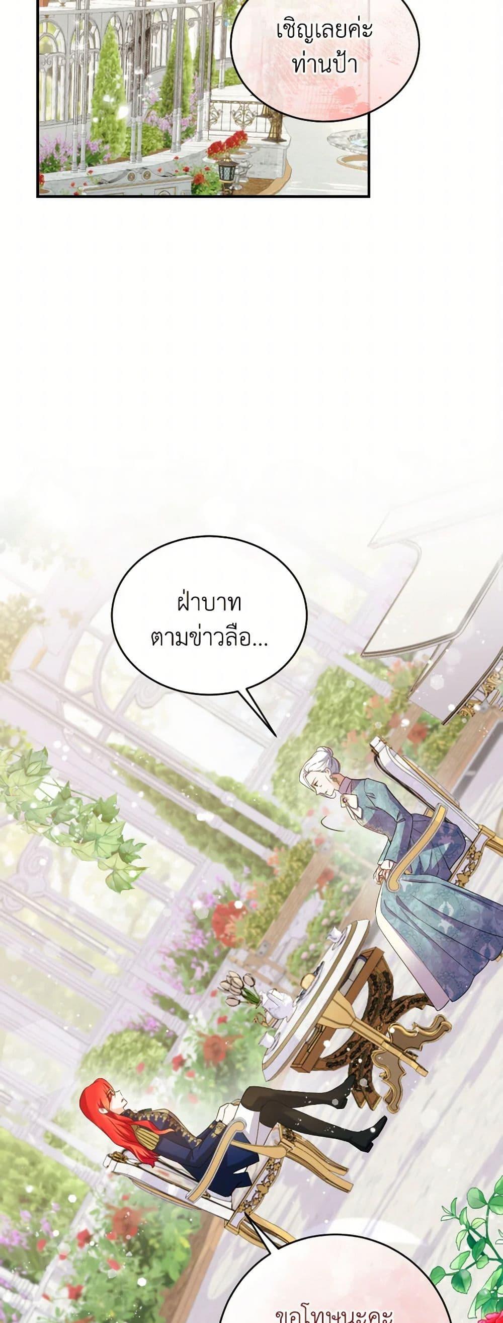 Manga-lc-com อ่านมังงะ อ่านการ์ตูน ออนไลน์ ฟรี Queen, You Mustn’t! ตอนที่ 1 2 3 4 5 6 7 8 9 10 11 12 13 14 ฟรี ไม่มีโฆษณา Manga-lc - อ่าน มังงะ อ่าน การ์ตูน ออนไลน์ อ่านมังงะ ฟรี
